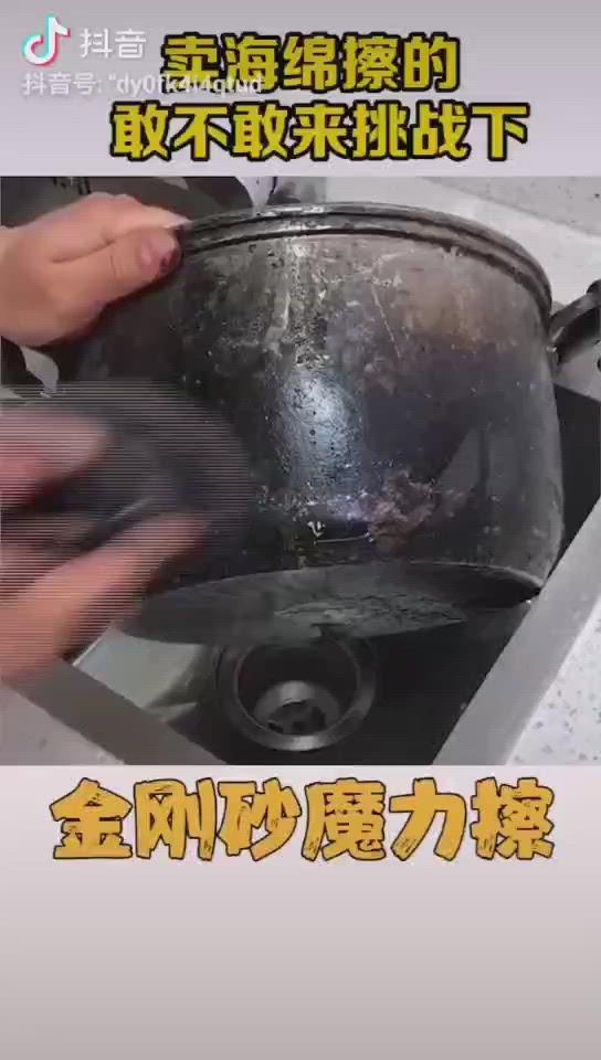 Multifunction Magic Carborundum Sponge Pad Nano Emery Brush Cleaning Tool Kitche  Accessories Drop Shipping !A pack of nine